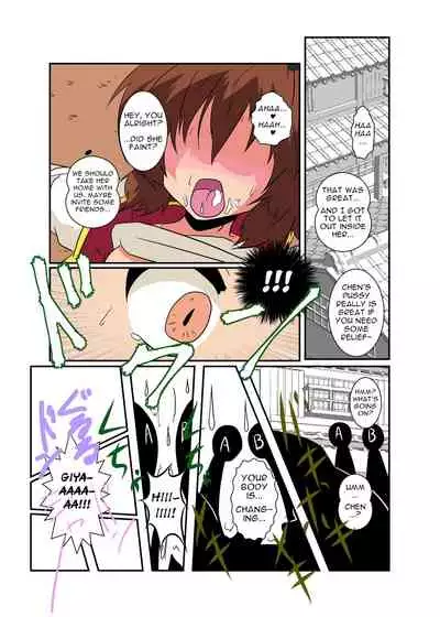 Touhou TS Monogatari