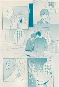 花音 2015-03