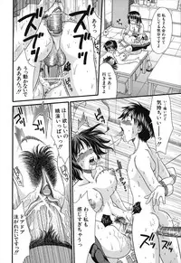 [Souko Souji] Zecchou Sunzen