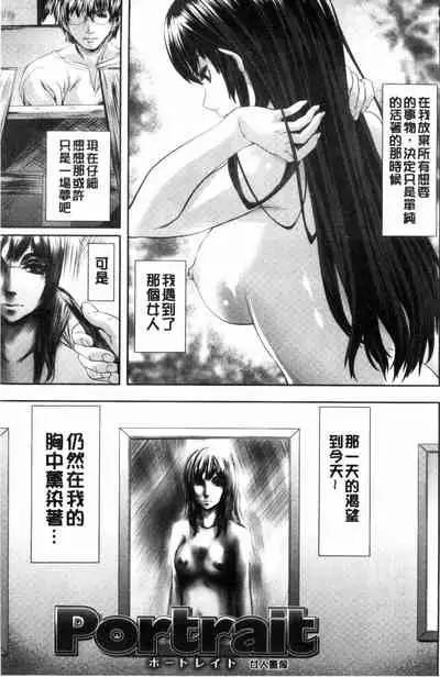 恋色めまい