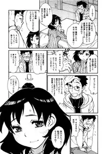 COMIC Shitsurakuten 2016-03