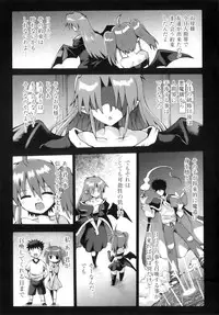 [Anthology] Comic Ino. 8
