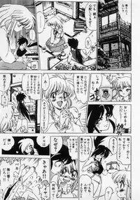 [Mamiya Komashi] Hokenshitsu no Full Course