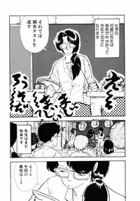 [Moriyama Toh (Yamamoto Naoki)] Junko-san no Shouzou