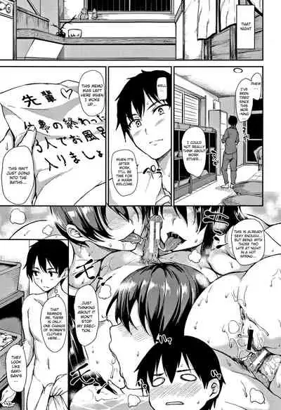 Yukemuri Harem Monogatari