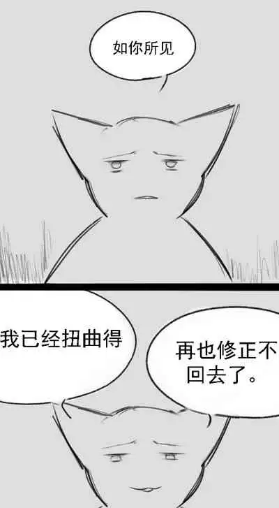 Lu