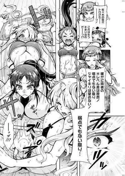 Action Pizazz 2023-06