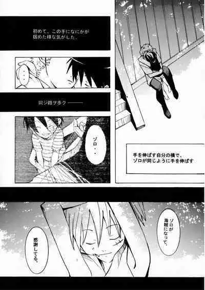 クルイバナ