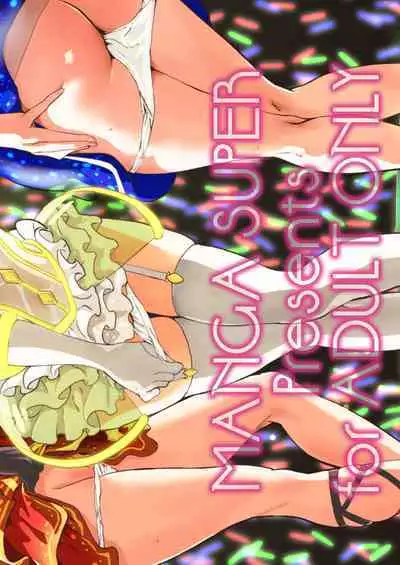 iDOL MiX JUiCE