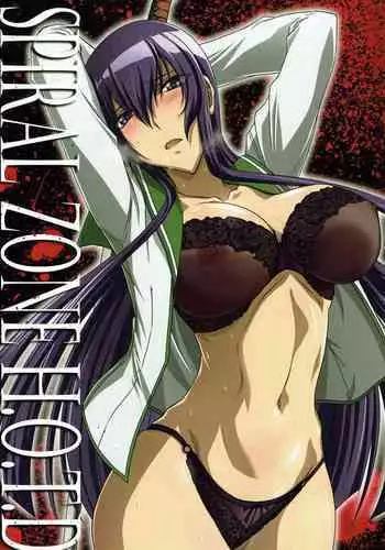 (C92) [STUDIO TRIUMPH (Mutou Keiji)] SPIRAL ZONE (Highschool DxD) [English] [Fu-reiji]