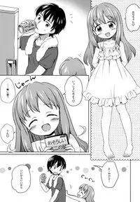 (C91) [Niponipo (Shirona Mikoto)] Loli Comi Soushuuhen