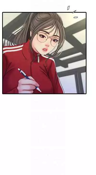 [愛摸] 親家四姊妹 1-100 官方中文（連載中）