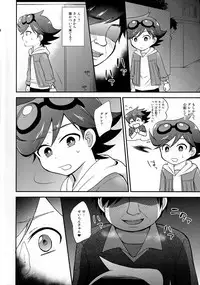 [Calorie Off (Asahi)] Washizaki Seiran (Tenkai Knights)