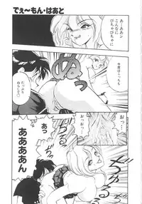 [Yugawara Atami] Sisters