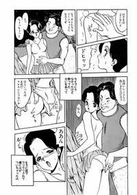 [AKIRA] Abunai Pheromone