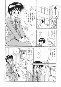 Hentai Comic Book Anthology Futanari DX