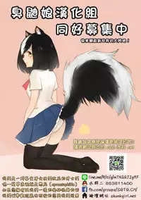 KanRubber Gekishuu Fuuzoku Full Course