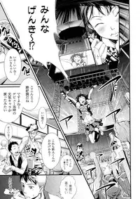 [Anthology] Seiin Chuudoku - Semen Marunomi Heroine -