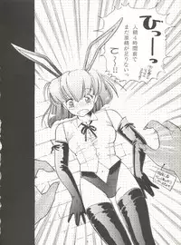 [Studio 7, pax, Gokuaku Shounin Henshuubu (Various)] X DIGITALver.2 ½ (Gall Force, Bubblegum Crisis, Gunsmith Cats)