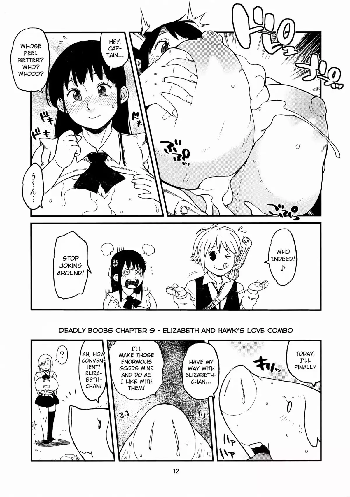 Hybrid Tsuushin vol. 18