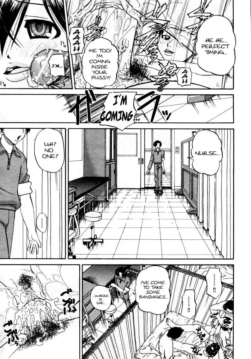 Doushiyou, Kimochiii