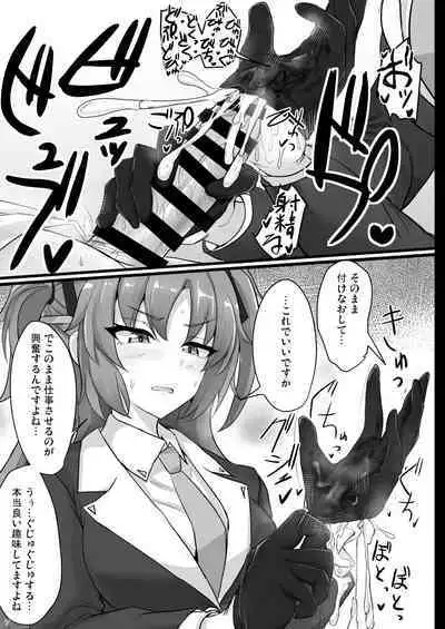 Hayase Yuuka no Futomomo de Nukitai