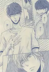 Chara 2015-04