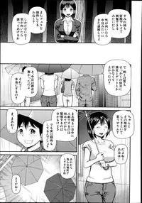 COMIC Mugen Tensei 2014-08