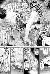 Torikago Yuugi