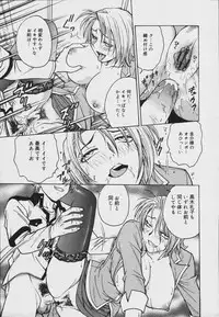 [Anthology] [2006-07-10] COMIC MEGAPLUS Vol.34 (2006-08)