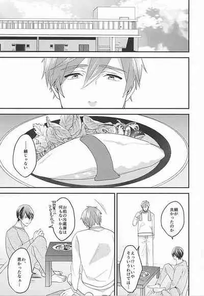 Tokyo Love Phrase