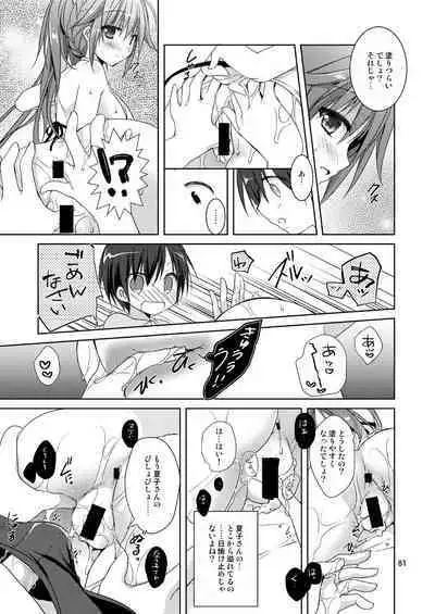Marriage Kiss Natsuko-san Soushuuhen