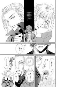 Dear+ 2017-07