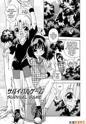 Survival Game