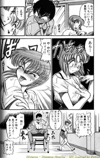 [DISTANCE] Shiawase Ni Naritai