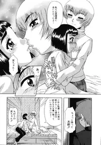 [Nanri Kouchirou] Sex Saga