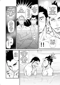 [Takeshi Matsu] Incompatible II [ENG]