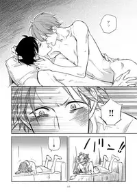 [Scarlet Beriko] Jackass!