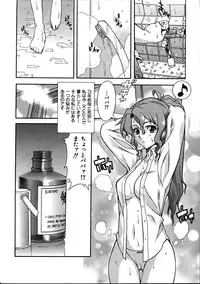 COMIC AUN 2005-10 Vol. 113