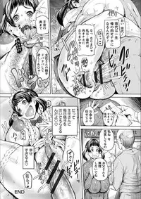 [Anthology] Angel Club MEGA Vol. 19