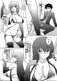 (C79) [Espanya Koubou (Espanya)] NTR OF THE DEAD (HIGHSCHOOL OF THE DEAD)