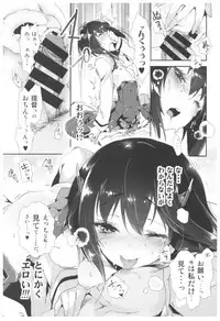 (C92) [Kamishiki (Kamizuki Shiki)] Taihou Collection (Kantai Collection -KanColle-)