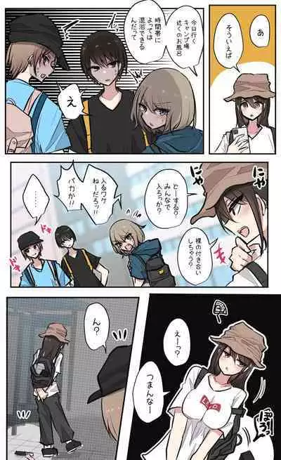 性欲バグってる４人組でキャンプ行く話 【醫學院好難讀CMUMT43個人翻譯】