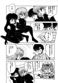 [Nekojima Lei] Time a la Mode
