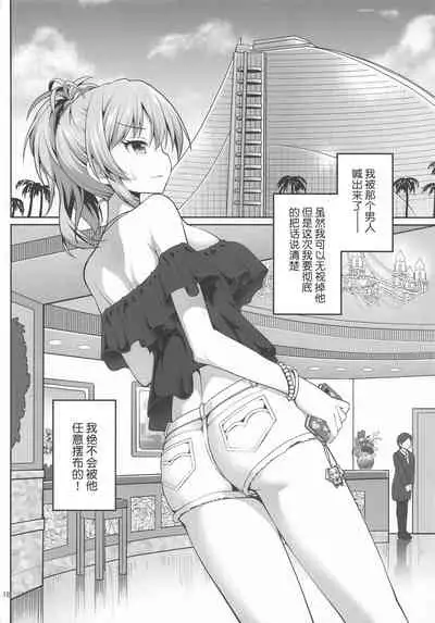 Kyousei Satsuei