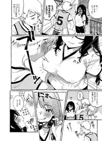 [Konoshiro Shinko (Yamagara Tasuku, Karasuma Yayoi)] Alp Switch 3 [Digital]