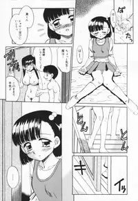 [Akifuji Satoshi] Hito No Mono