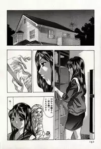 [Onikubo Hirohisa] Mehyou | Female Panther Volume 8