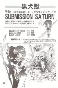 [BLACK DOG (Kuroinu Juu)] Love Deluxe (Bishoujo Senshi Sailor Moon)