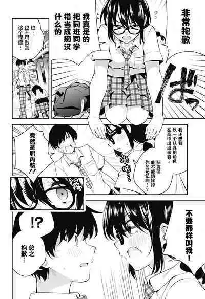 游梦卧绮～梦中的我们坠入爱河～（きただりょうま）